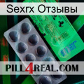 Sexrx Отзывы new04